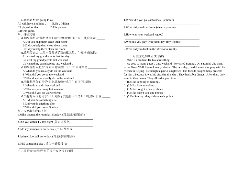 2023年新版PEP英语六年级下册Unit2LastweekendPartA练习题2.docx_第2页