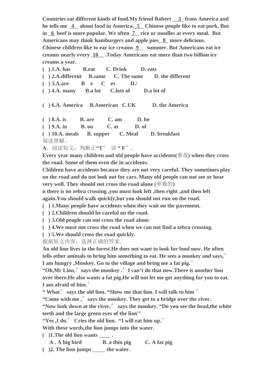 2023年新译林英语6B期末复习题U68.docx_第2页