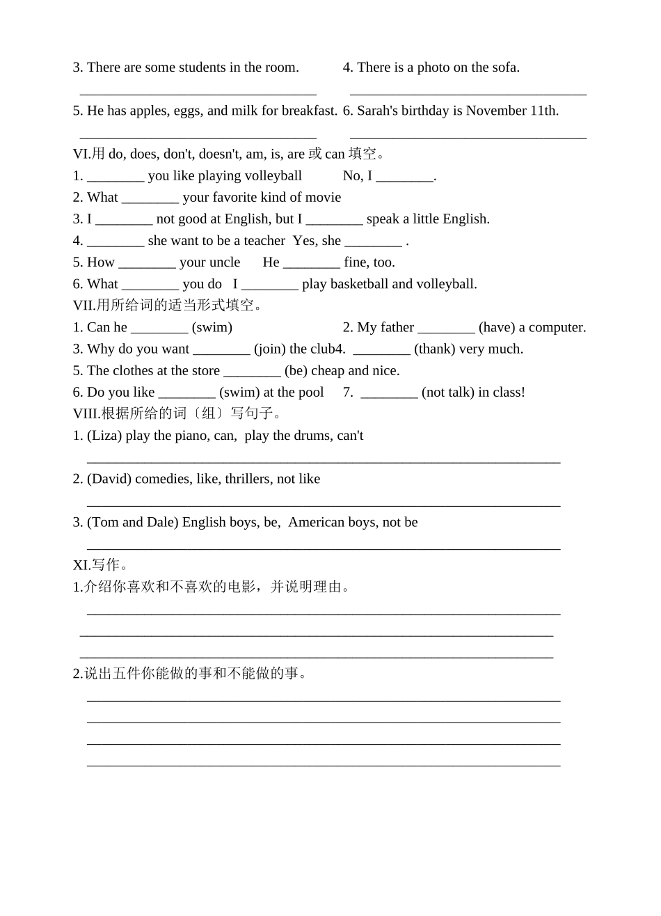 2023年新目标英语七年级下册全部练习题及答案12.docx_第2页