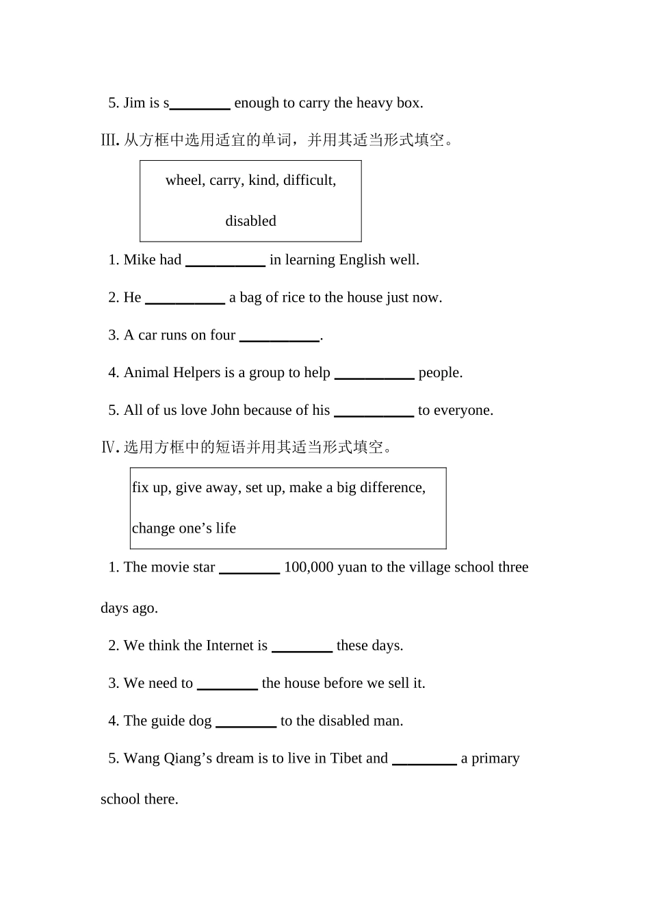 2023年新目标八年级下册Unit2同步练习题含答案2.docx_第2页