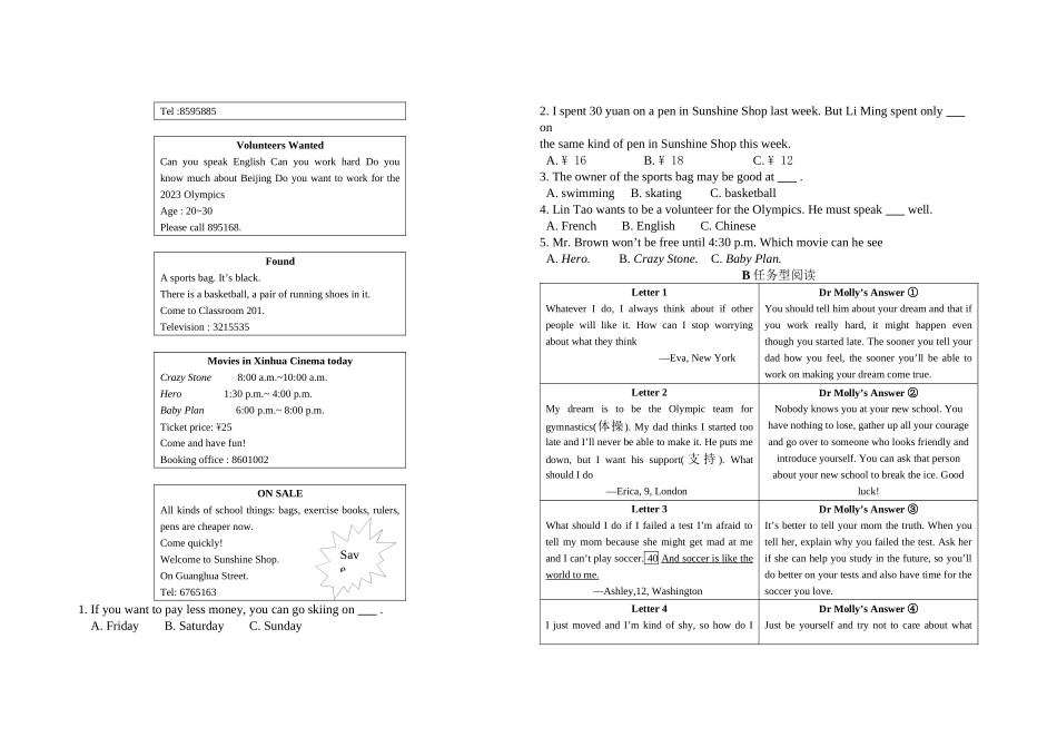 2023年新目标英语八年级下复习题及答案Units13.docx_第3页