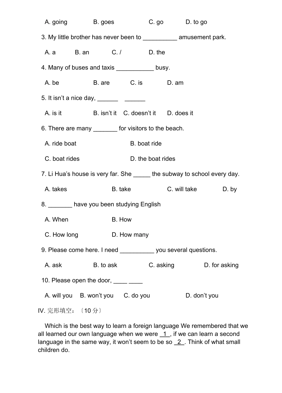 2023年新目标英语八年级下期末复习题91单元.docx_第2页