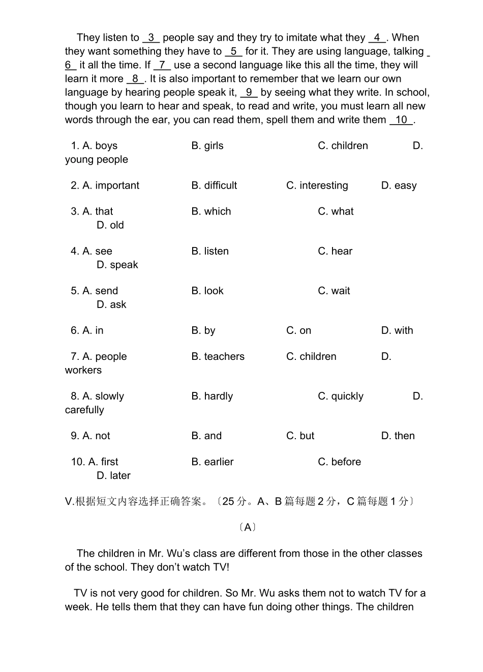 2023年新目标英语八年级下期末复习题91单元.docx_第3页