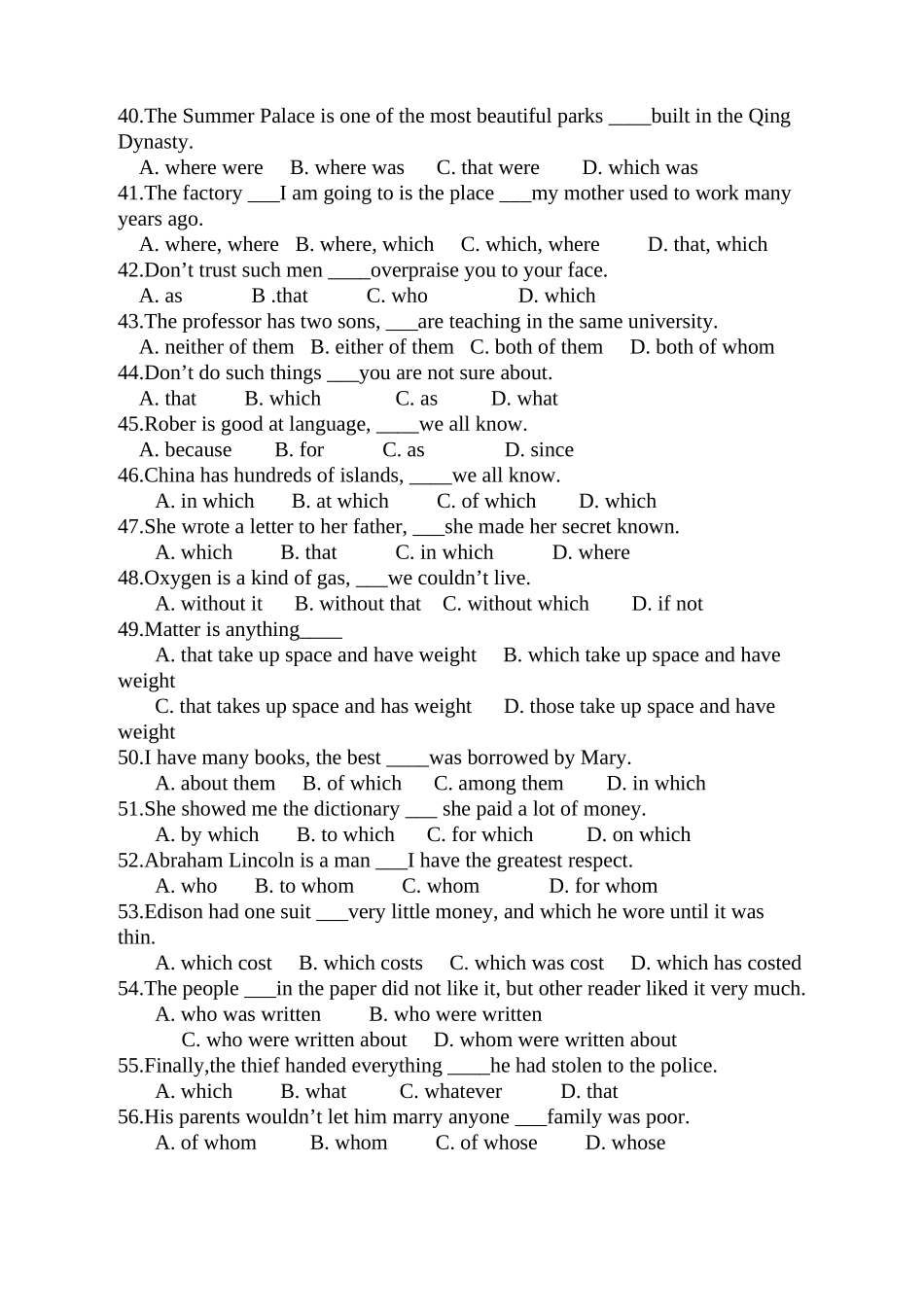 2023年模块1U3定语从句练习题及答案2.docx_第3页