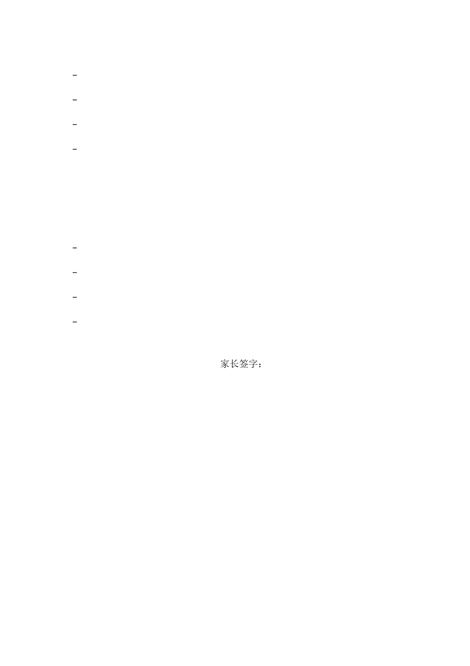 2023年湘少版三年级英语下册复习题456单元2.docx_第3页