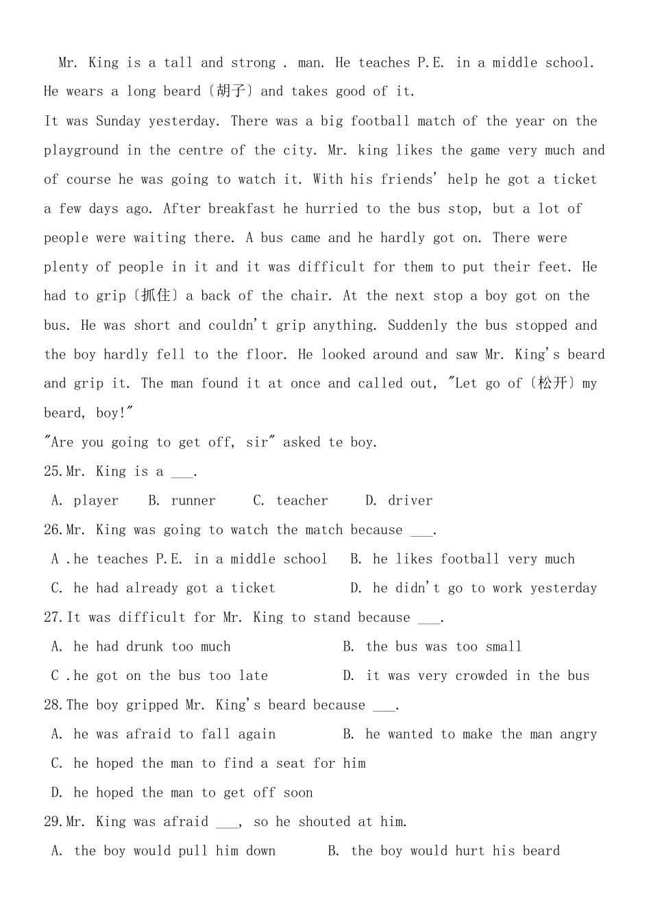 2023年牛津9A单元练习题2.docx_第3页