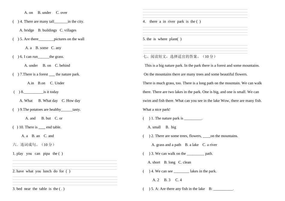 2023年版PEP小学五年级英语上册末练习题2.docx_第2页