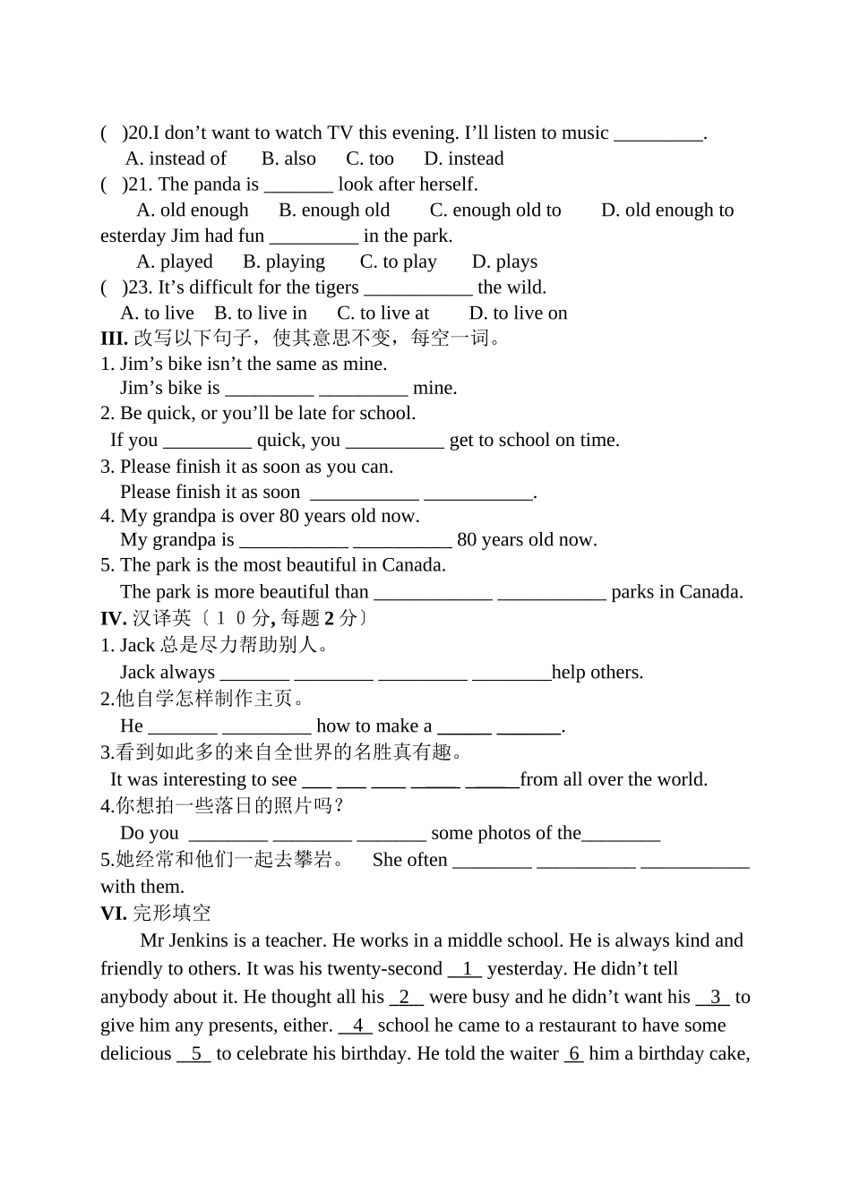 2023年牛津8aUnit3复习题2.docx_第3页