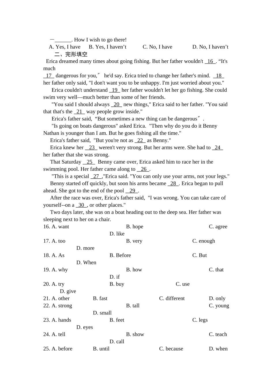 2023年牛津初三英语上练习题部分详解2.docx_第2页