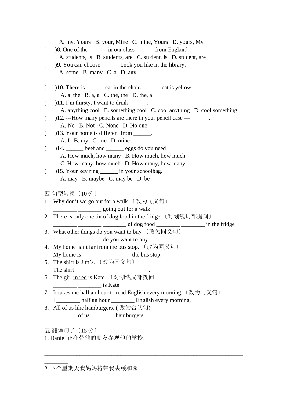 2023年牛津初一英语7b第2单元练习题2.docx_第2页