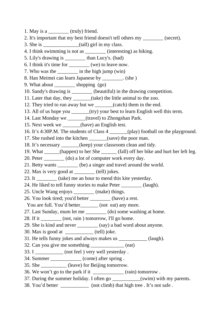 2023年牛津8A期中复习题词形变化专练2.docx_第1页