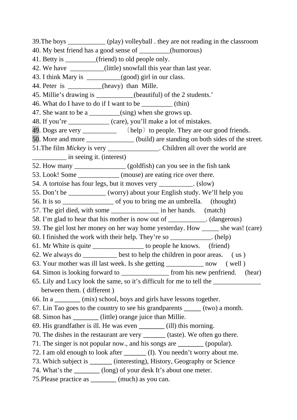 2023年牛津8A期中复习题词形变化专练2.docx_第2页