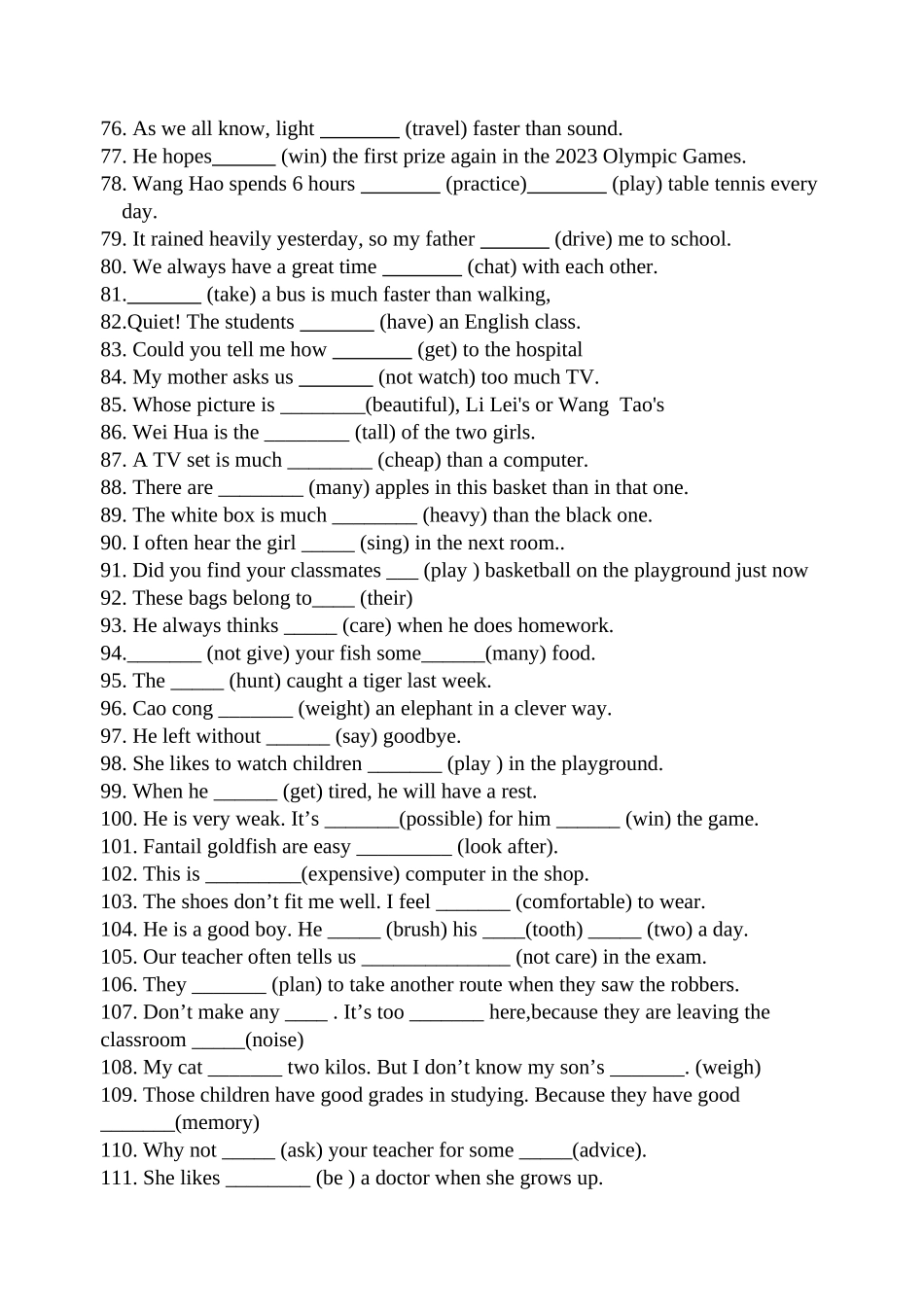 2023年牛津8A期中复习题词形变化专练2.docx_第3页