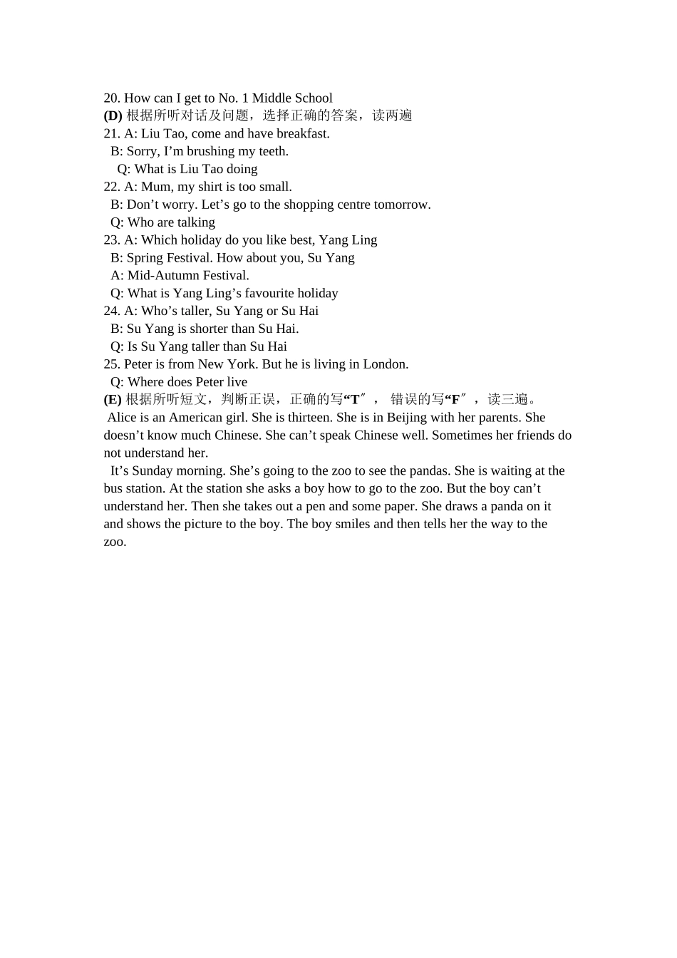 2023年牛津英语六年级6B听力练习题一2.docx_第3页