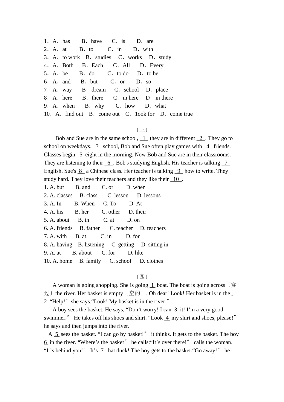 2023年苏州市初一英语期末专题复习题完形填空2.docx_第2页
