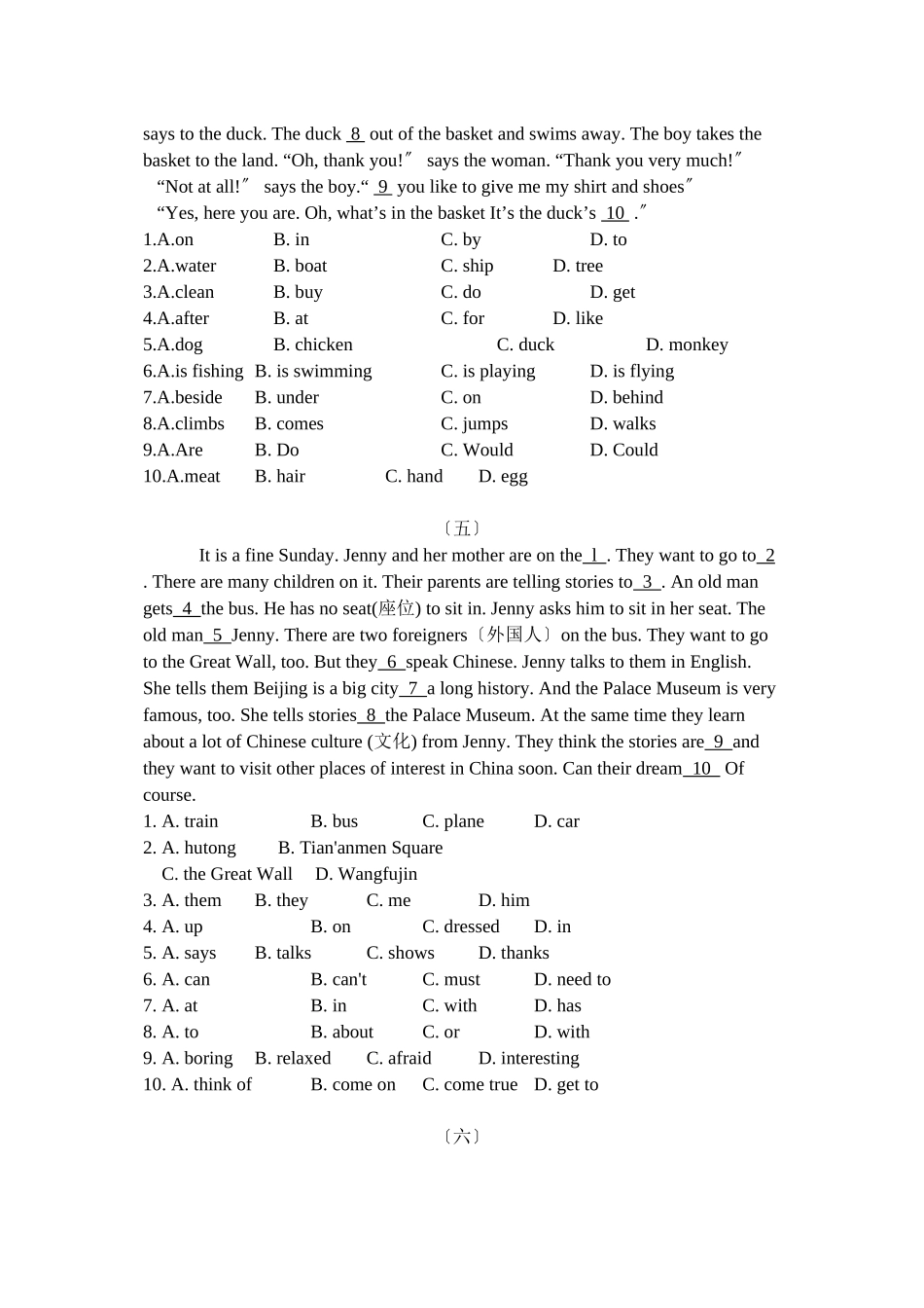 2023年苏州市初一英语期末专题复习题完形填空2.docx_第3页