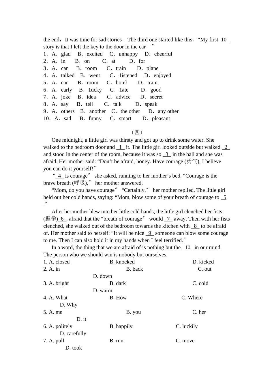 2023年苏州市初二英语期末专题复习题完形填空.docx_第3页