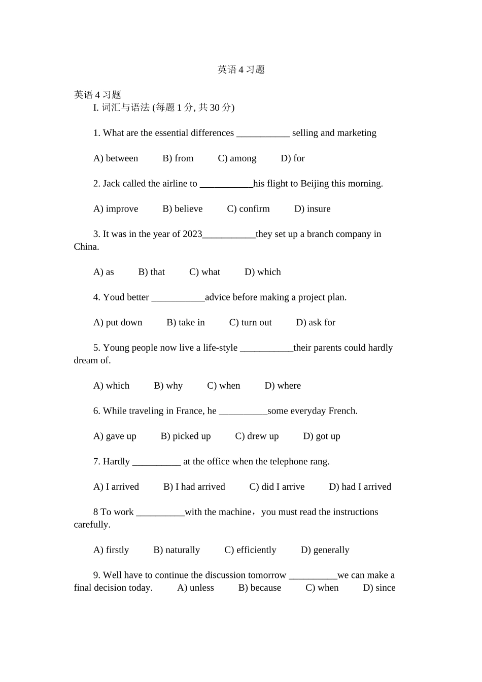 2023年英语4ۥ习题.docx_第1页