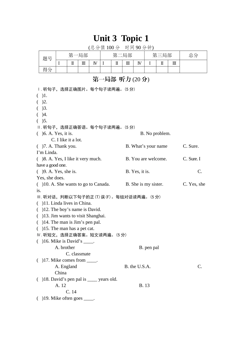 2023年英语七年级上册Unit3练习题及答案解析2.docx_第1页
