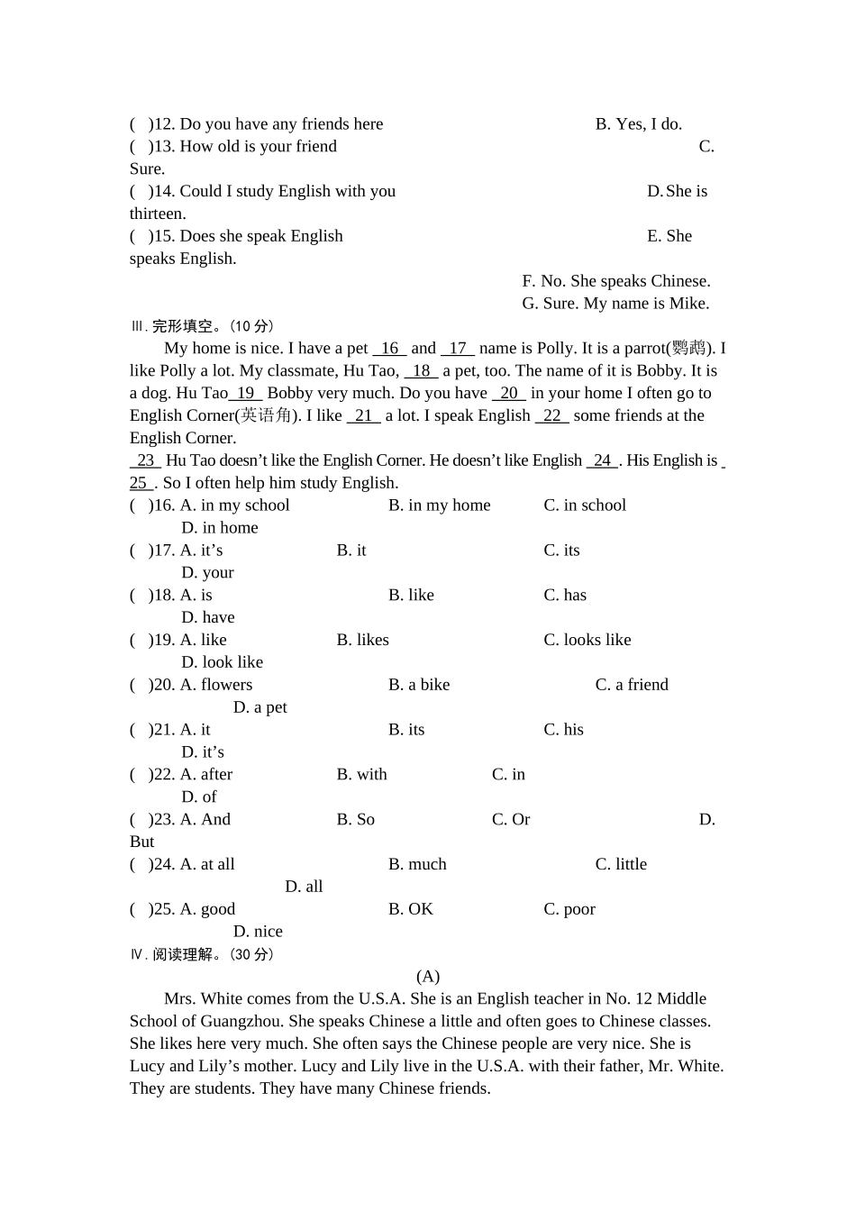 2023年英语七年级上册Unit3练习题及答案解析2.docx_第3页