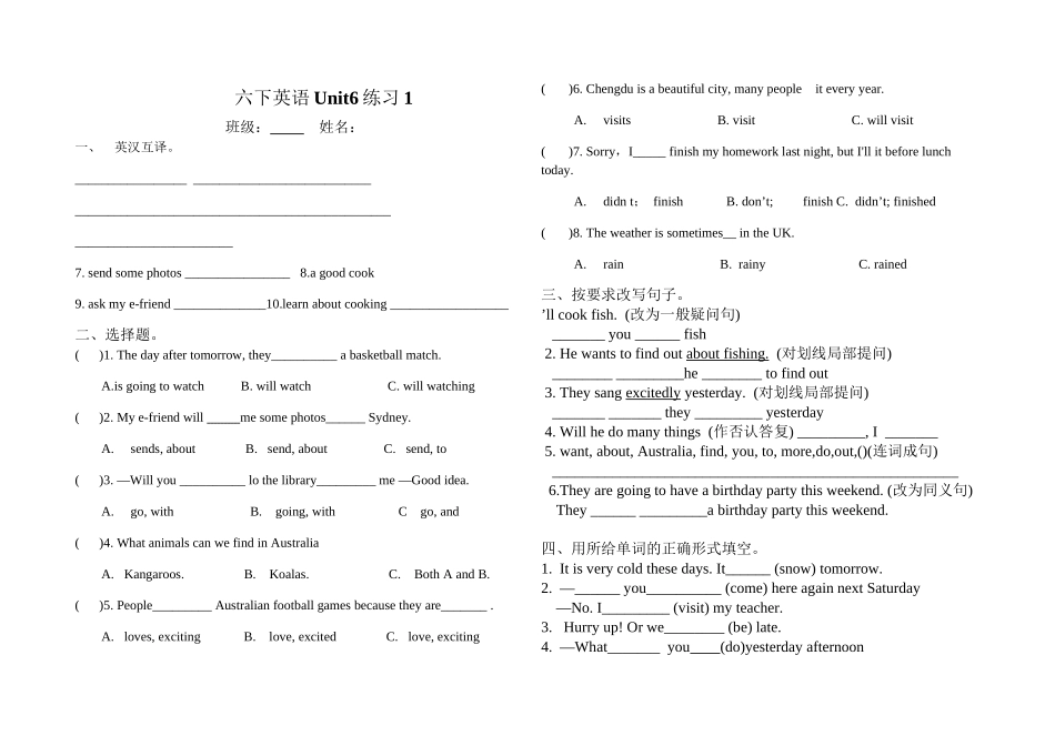 2023年译林版六年级英语下册unit6练习题2.docx_第1页
