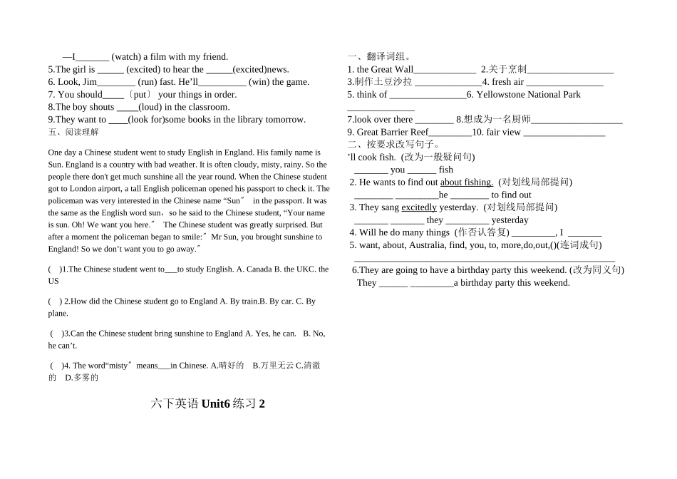 2023年译林版六年级英语下册unit6练习题2.docx_第2页