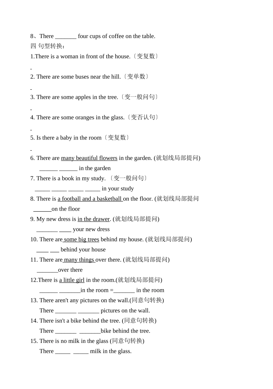 2023年苏教版新教材五年级英语上册第一单元复习题2.docx_第2页