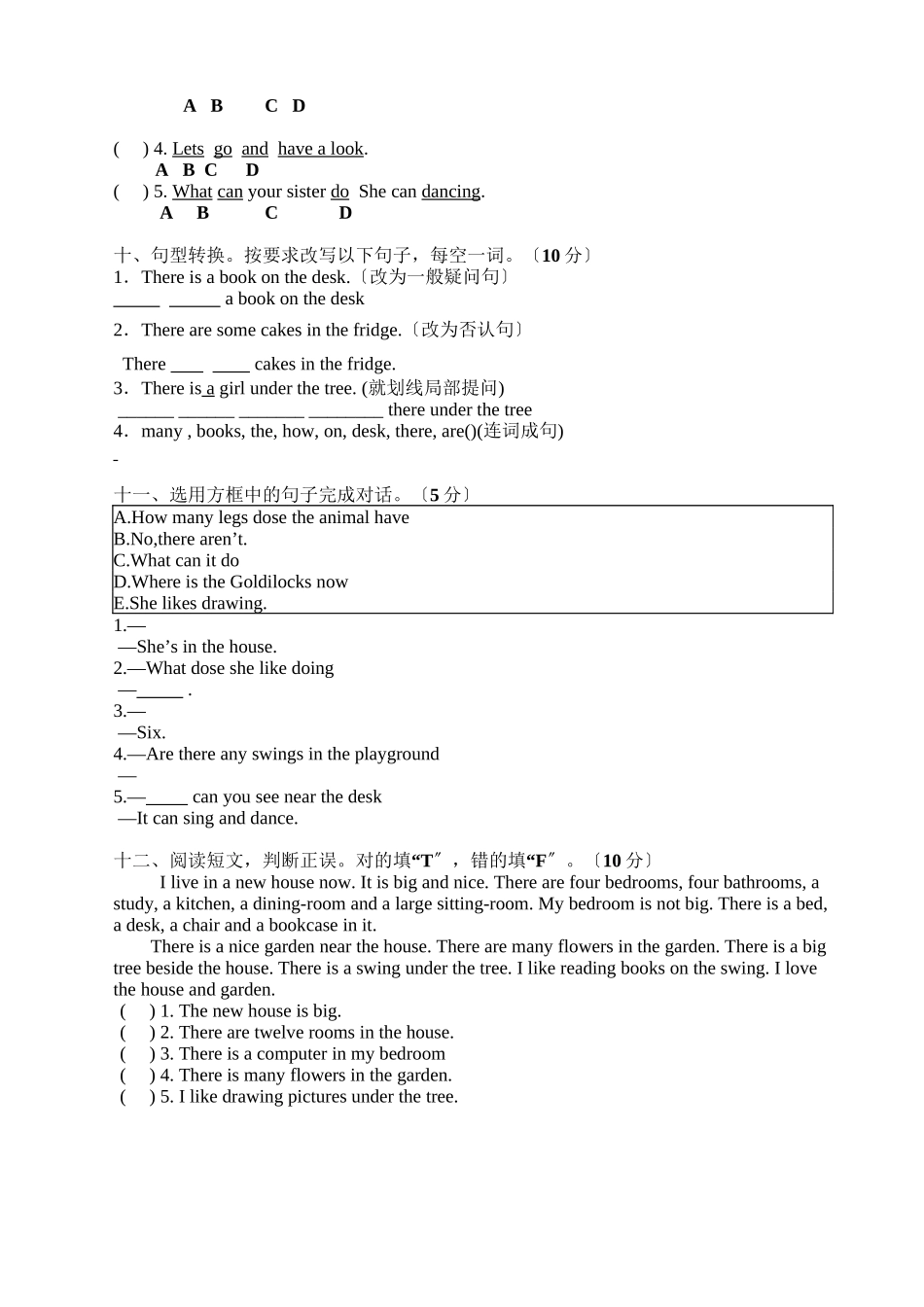 2023年译林版5A期中复习题及答案14单元.docx_第3页