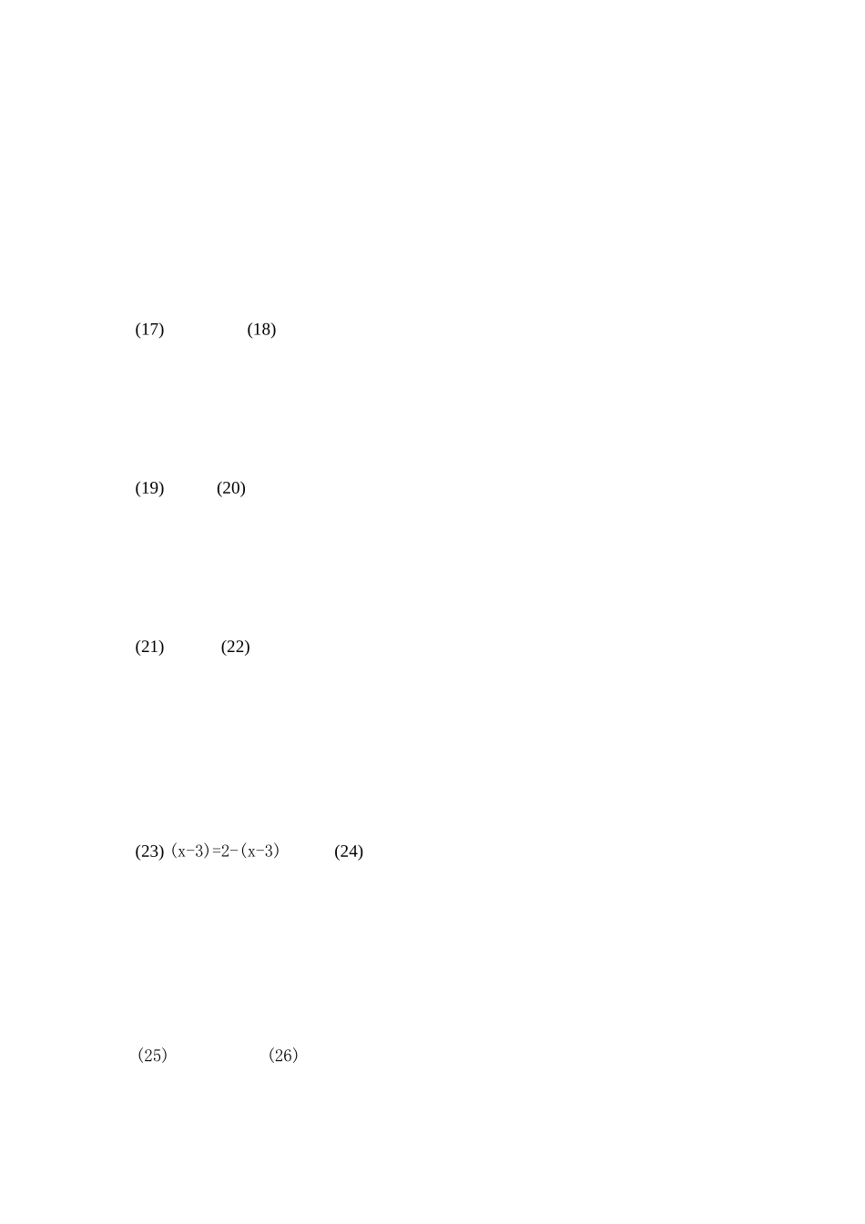 2023年解一元一次方程的练习题华师大版.docx_第2页