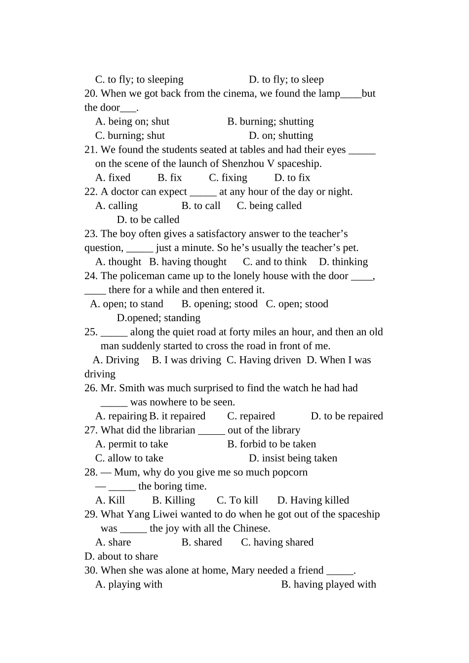 2023年高一非谓语动词练习题2.docx_第3页