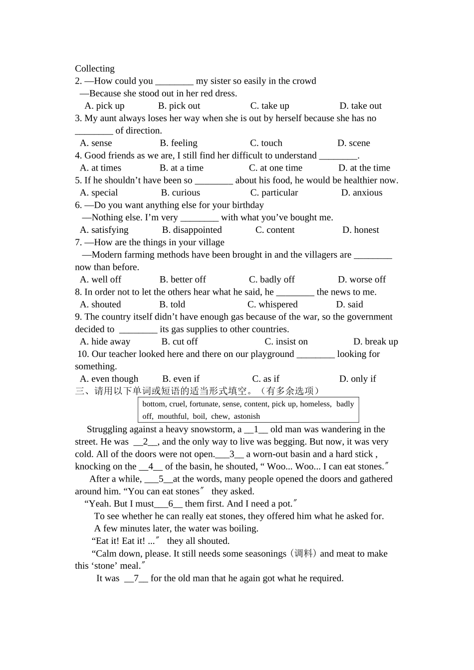 2023年高中英语必修4Unit3练习题2.docx_第3页