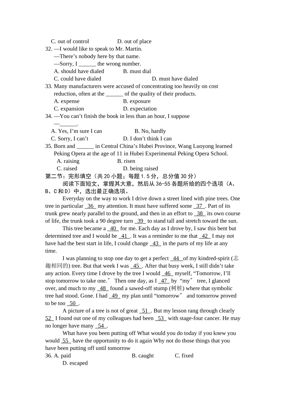 2023年高中英语选修九练习题第四五单元.docx_第2页