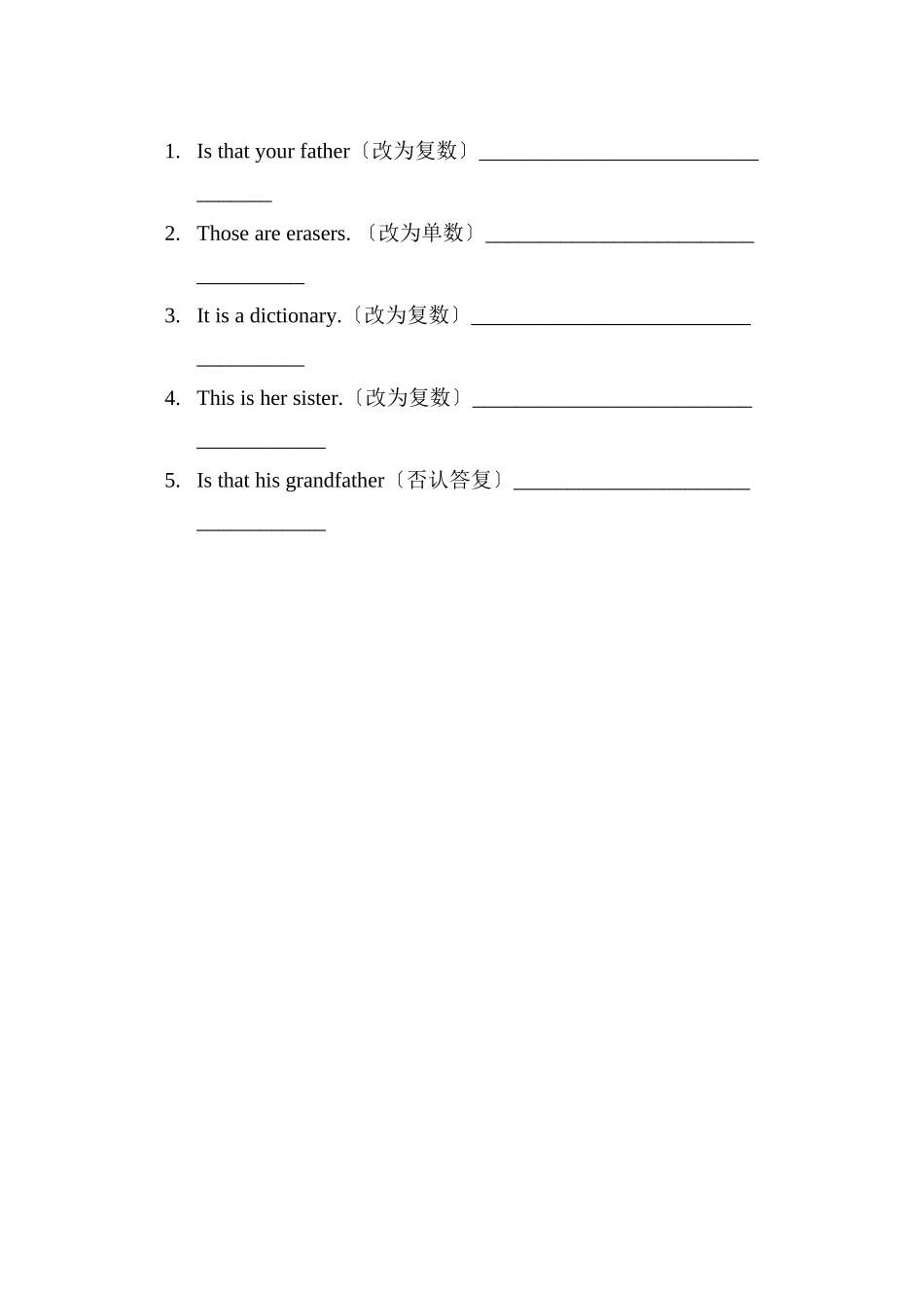 2023年鲁教版六年级英语上册unit13复习题.docx_第2页