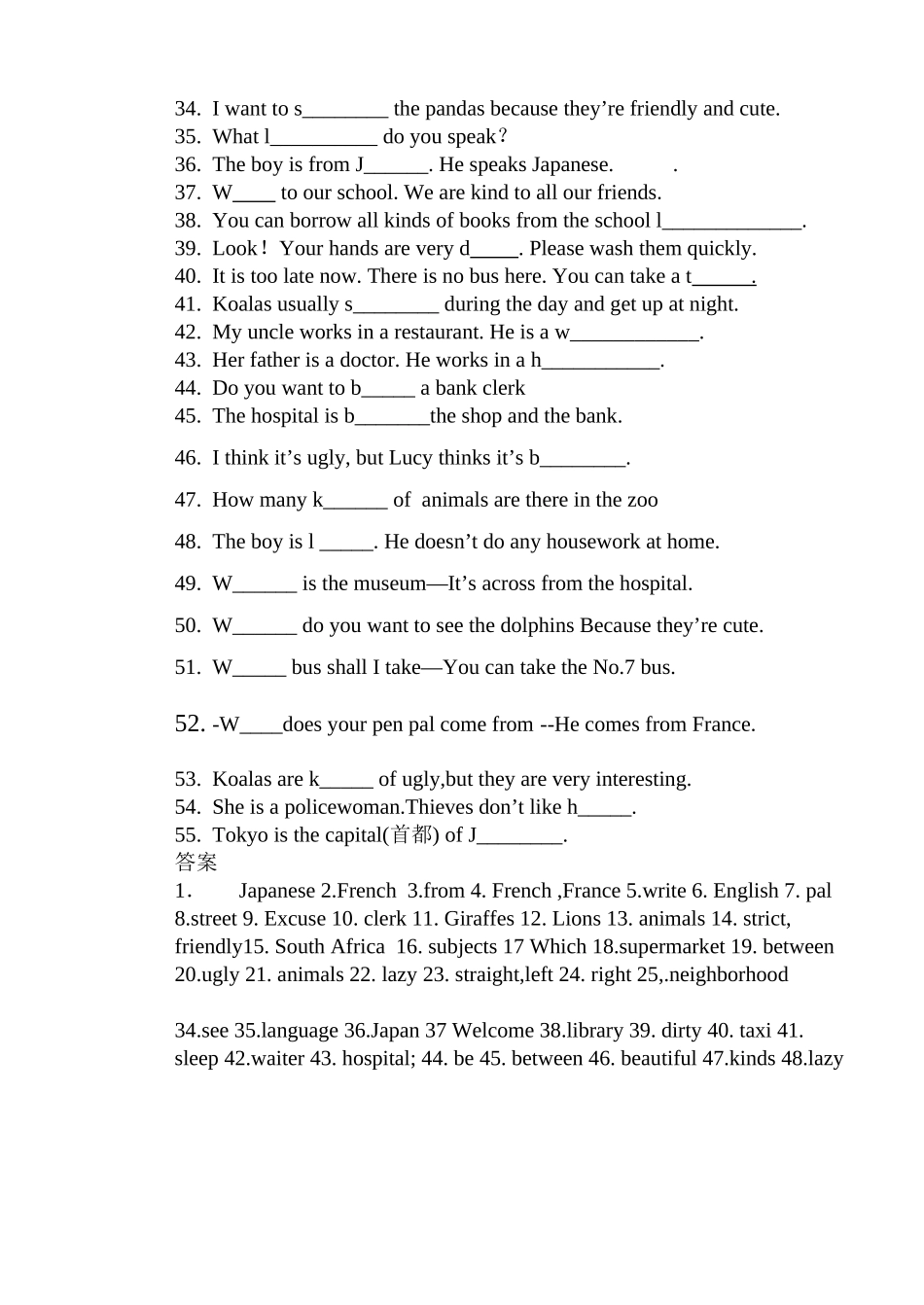 2023年鲁教版新目标七年级英语下14单元复习题.docx_第2页