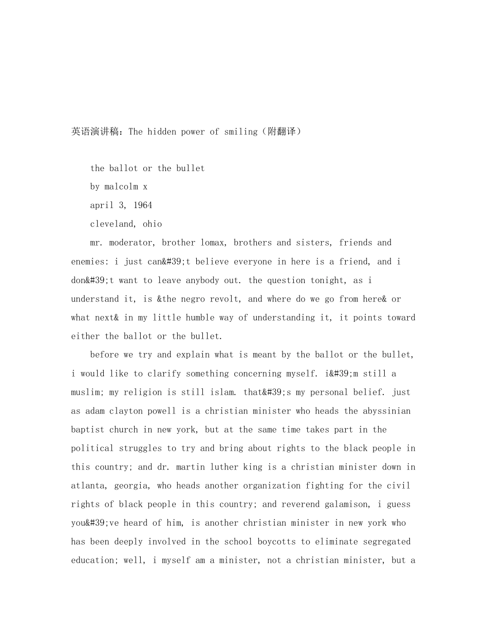 2023年英语演讲稿The hidden power of smiling附翻译.docx_第1页