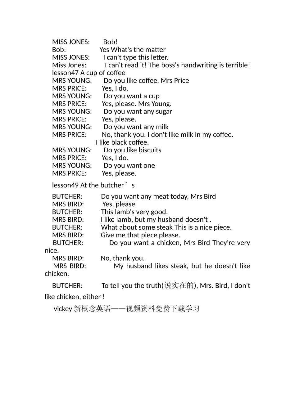 2023年新概念英语课文5.doc_第3页