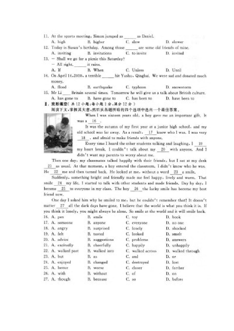 2023年江苏省淮安市中考英语试卷（图片版无答案）初中英语.docx_第2页