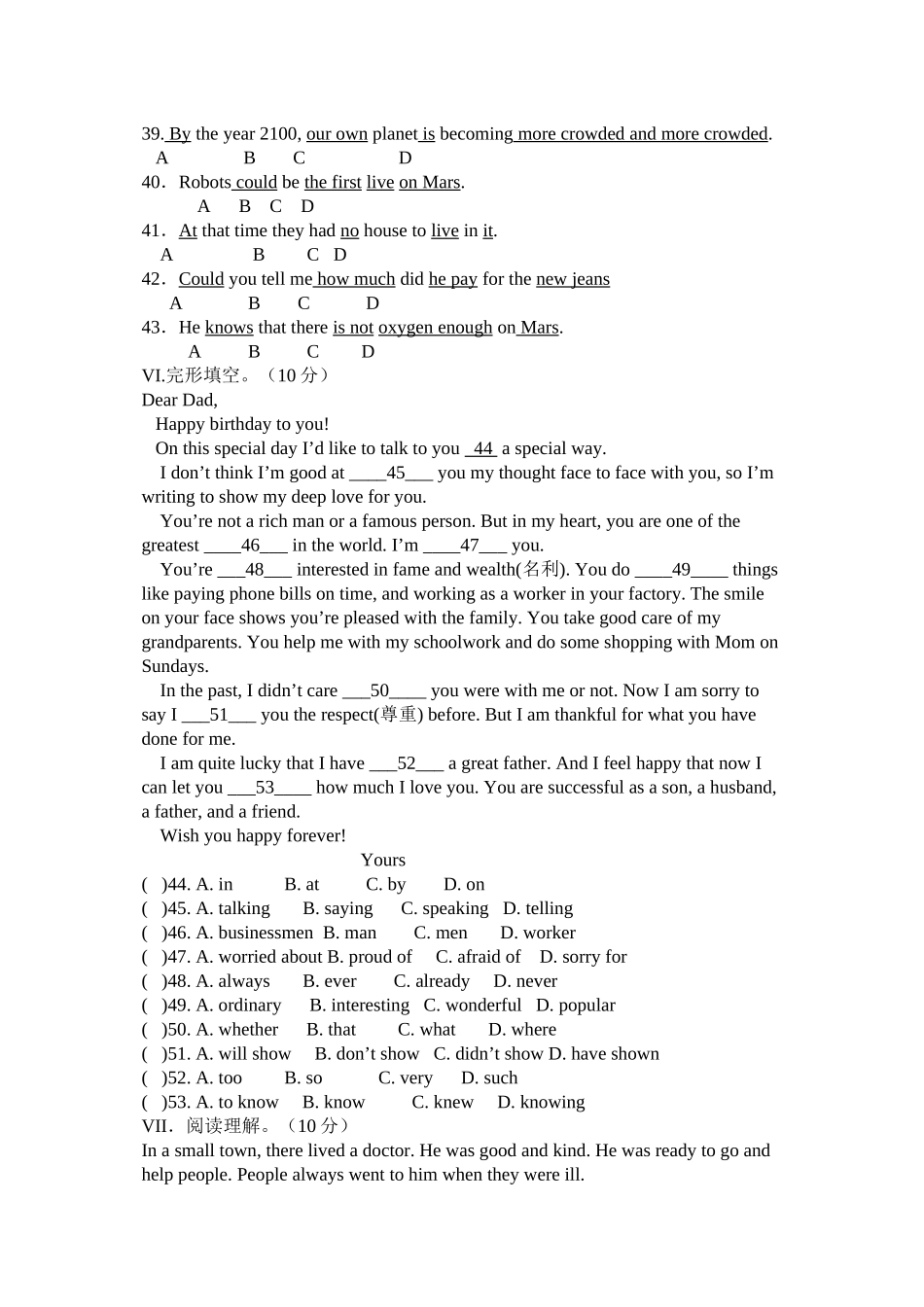 2023年unit1lifeinmars单元测试牛津英语九年级下1doc初中英语.docx_第3页