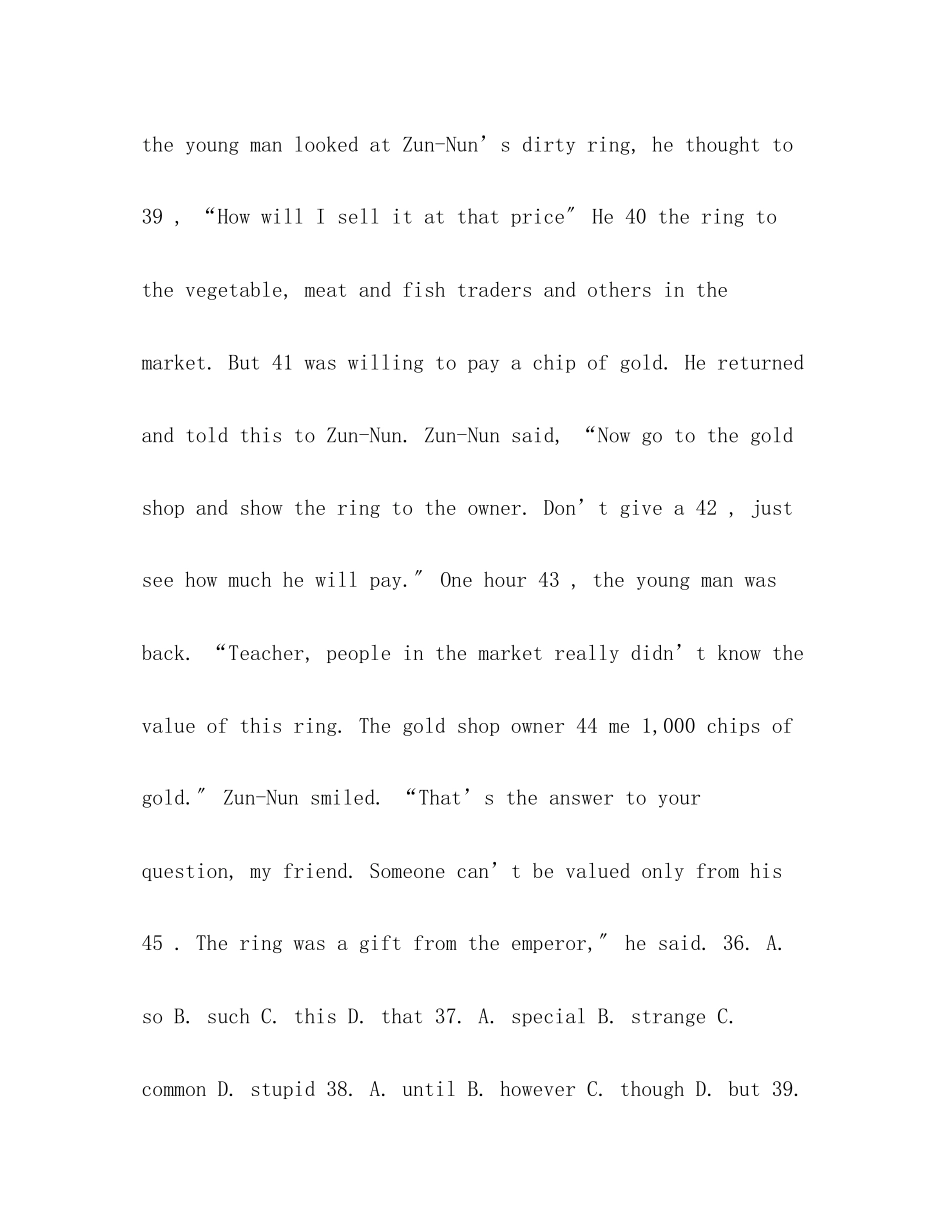 2023年济南中考英语模拟试题济南中考政策.docx_第2页