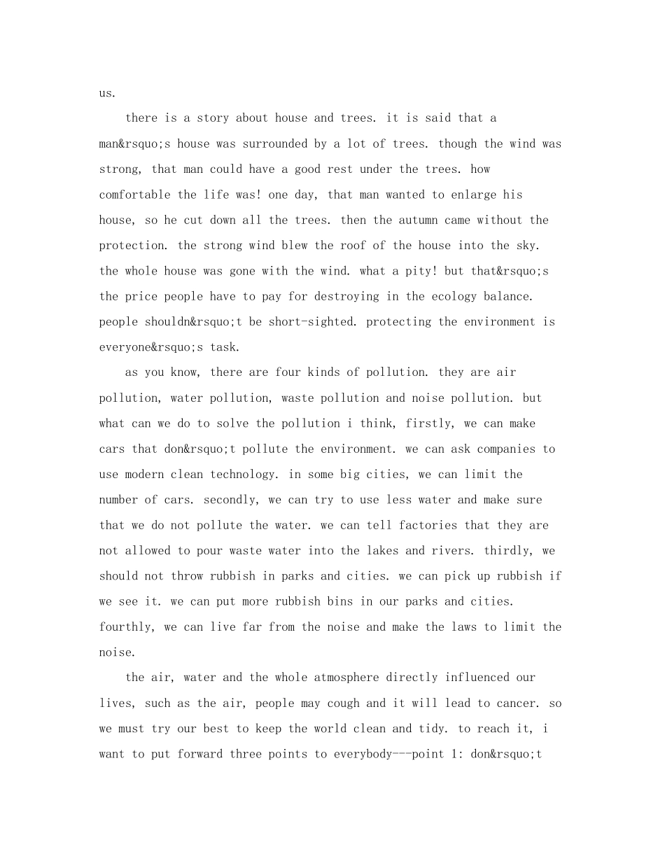 2023年1分钟英语环保演讲稿.docx_第3页