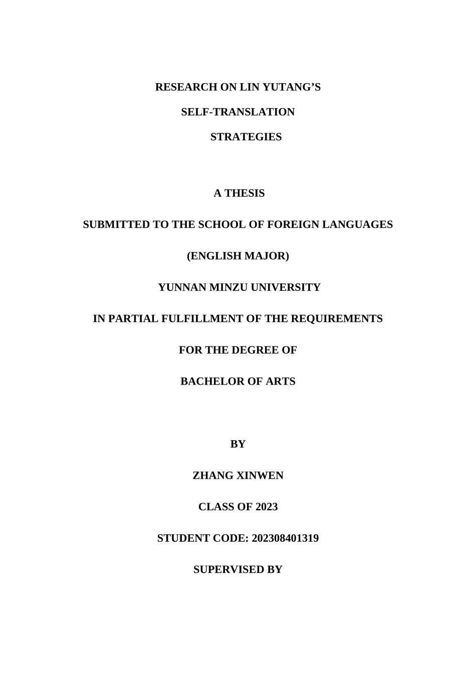 2023年论文定稿张馨文.docx_第3页