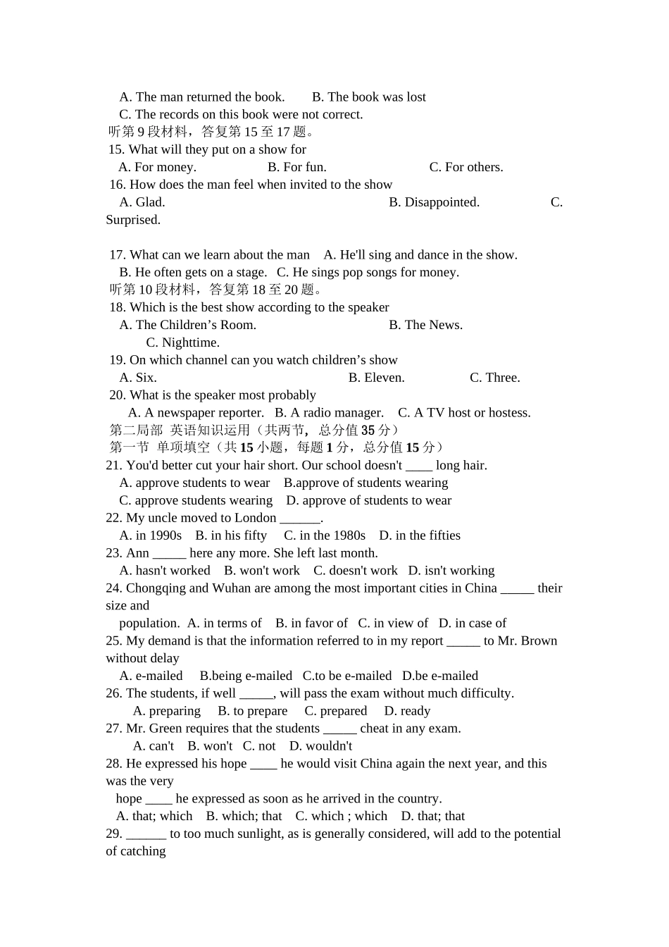 2023年高考英语独立作业三牛津版.docx_第2页