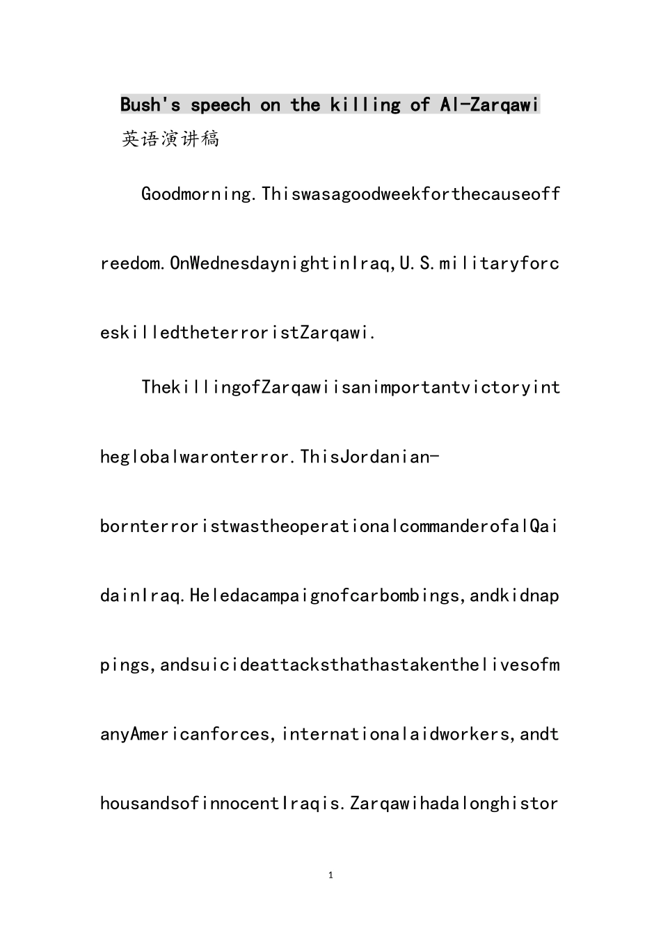 2023年Bush&#39;s speech on the killing of Al-Zarqawi范文.doc_第1页