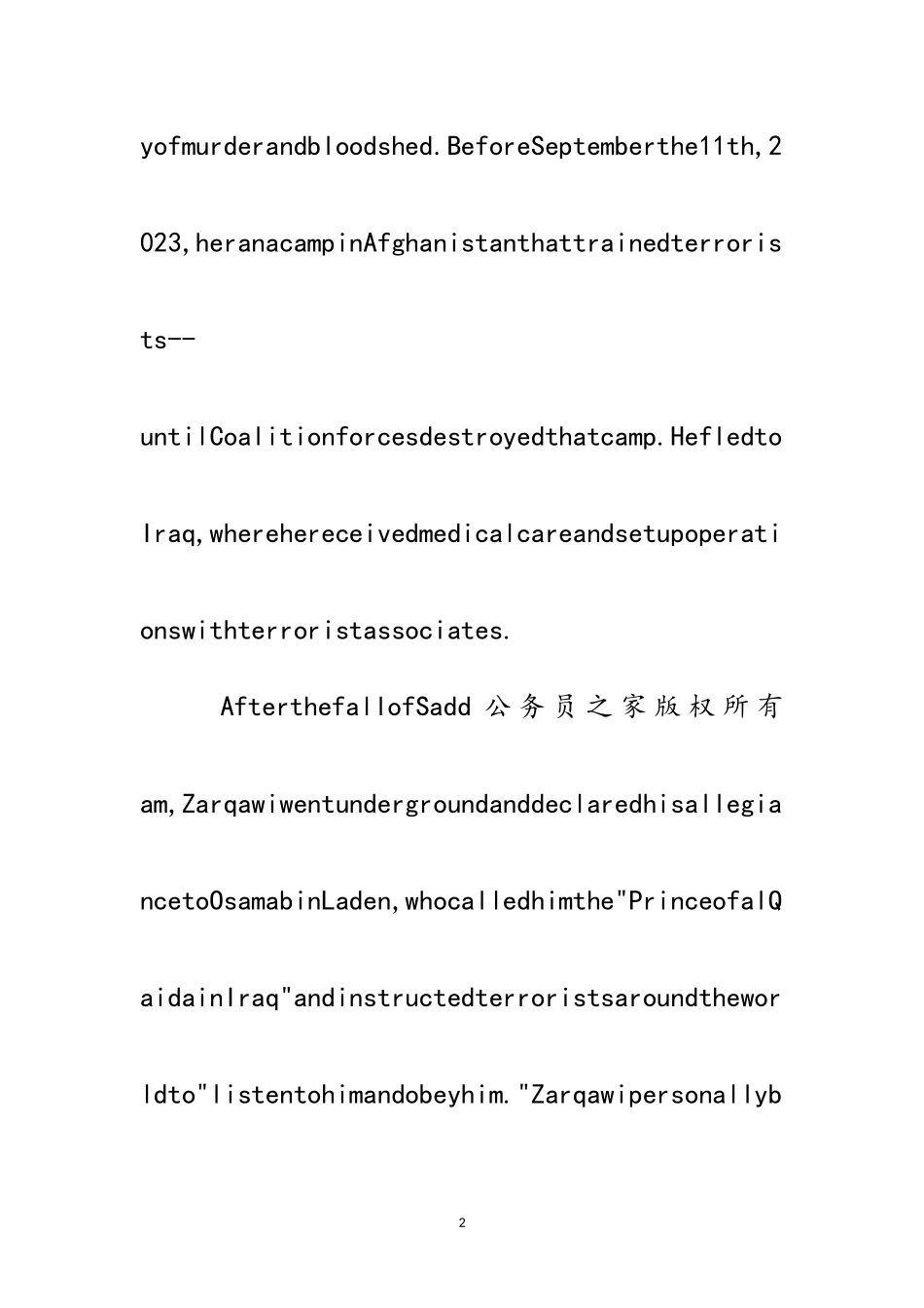 2023年Bush&#39;s speech on the killing of Al-Zarqawi范文.doc_第2页