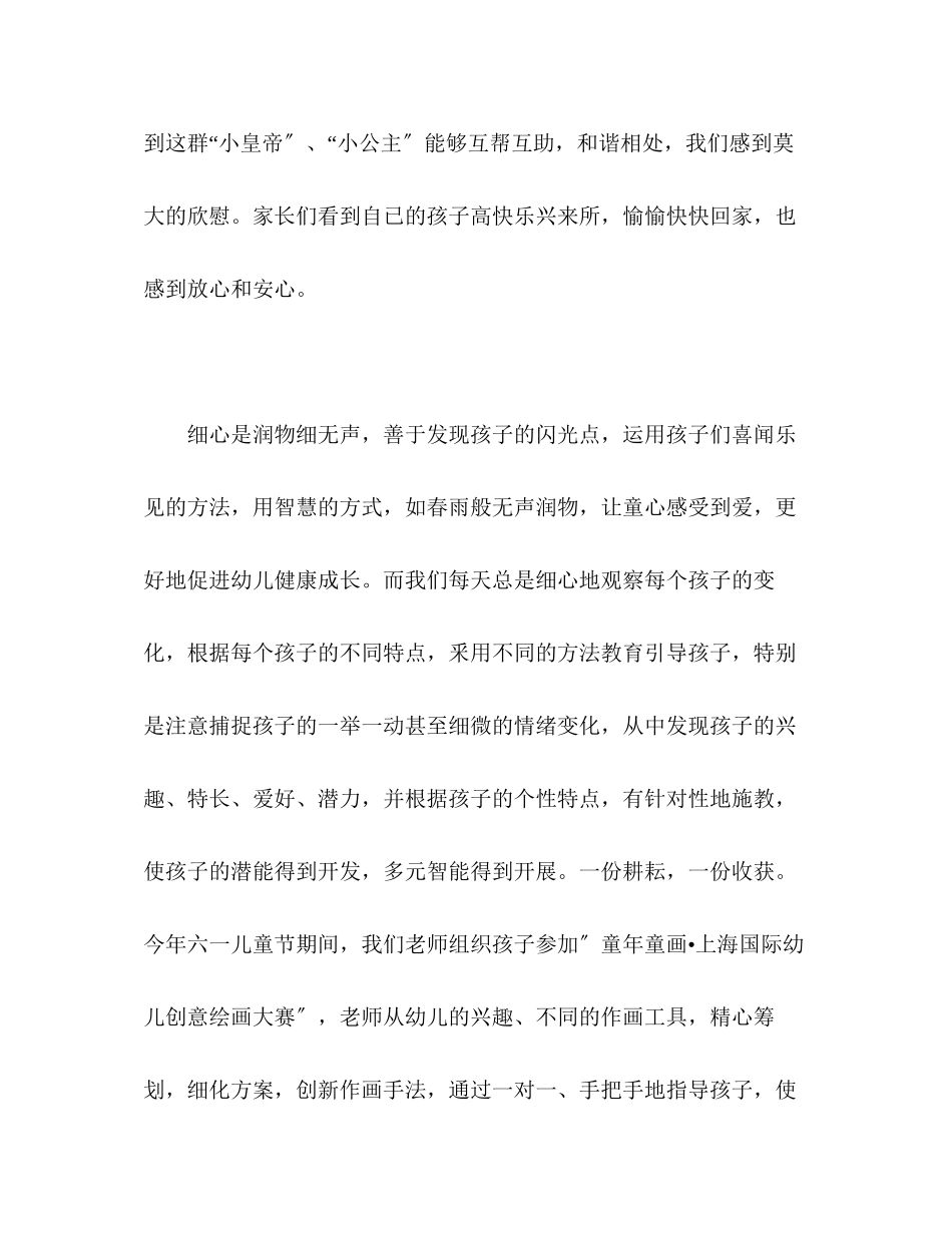 2023年青春向党建功新时代演讲稿.docx_第3页