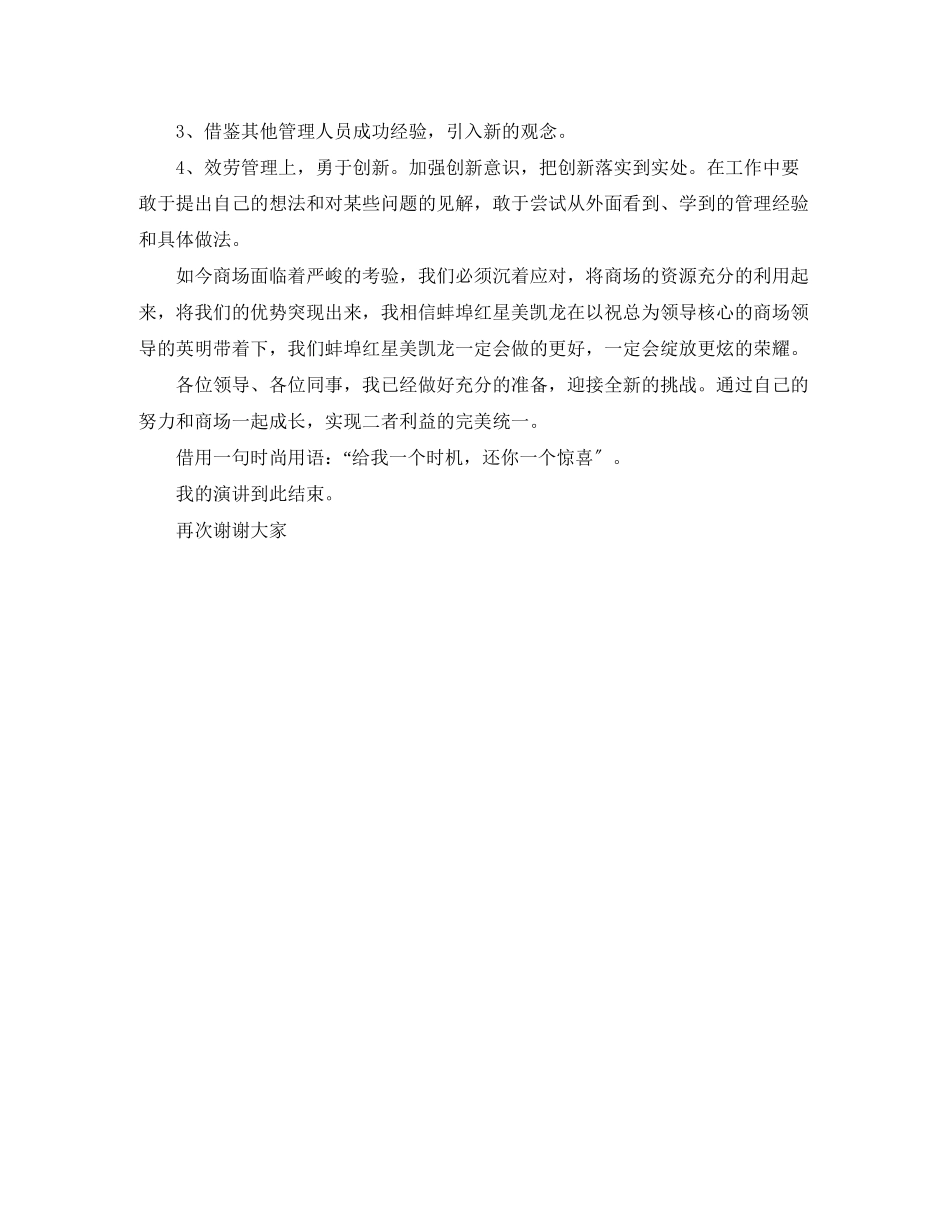 2023年诉讼和解协议书范本.docx_第2页