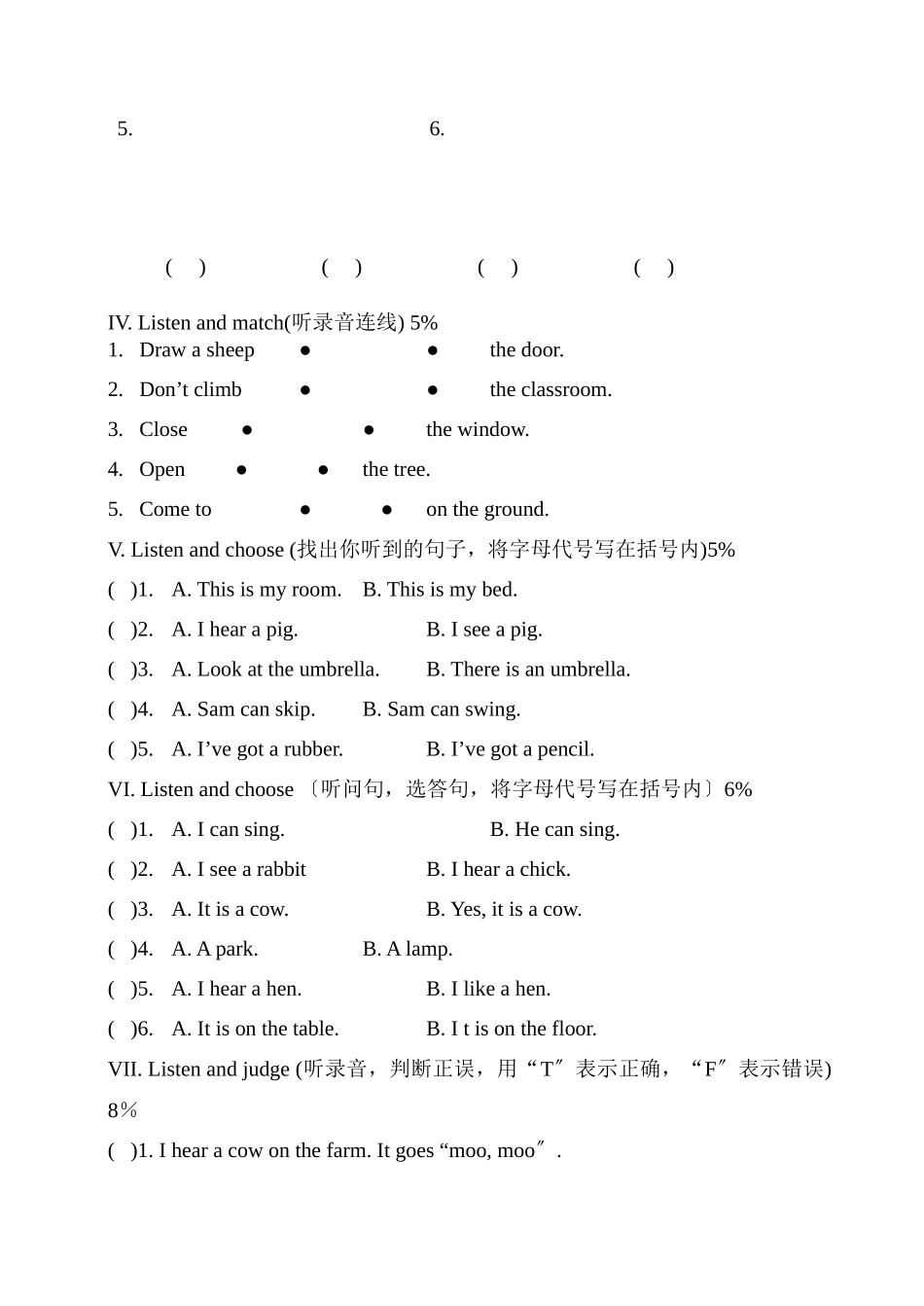 2023年牛津小学英语2B期中试题2.docx_第2页