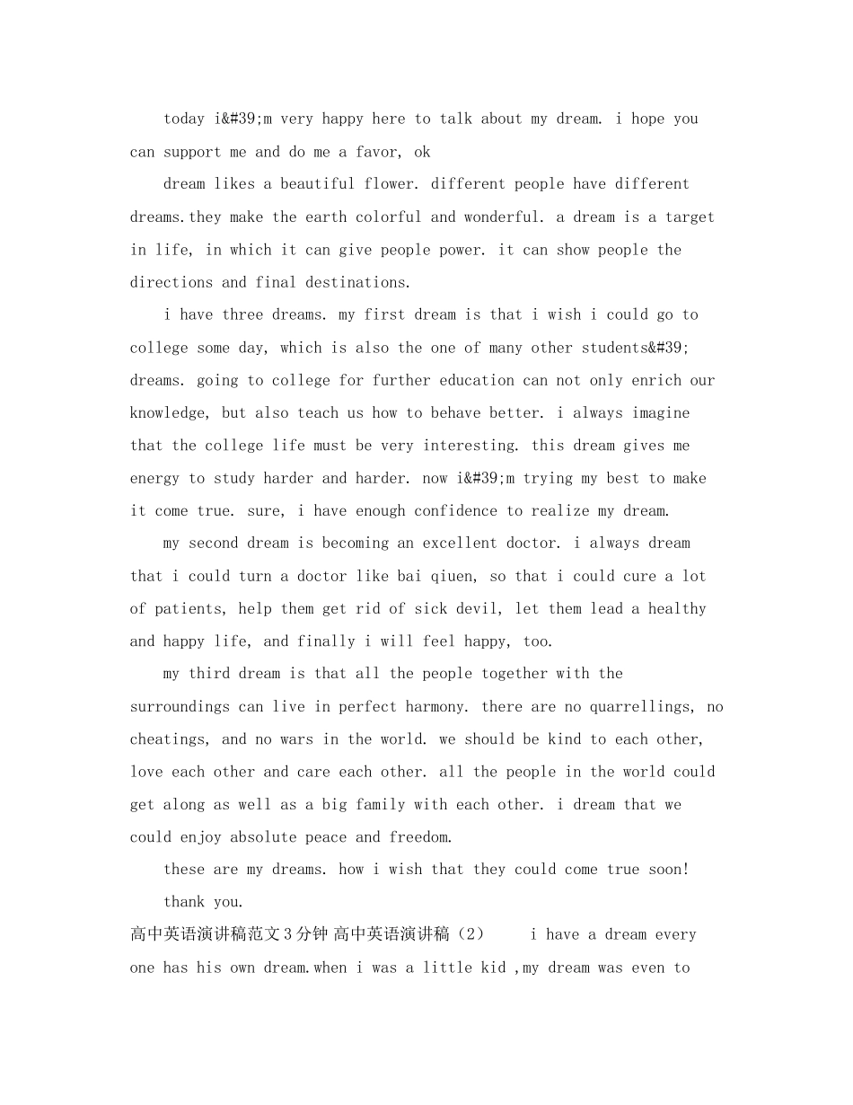 2023年美国总统富兰克林罗斯福就职演说FirstInauguralAddress.docx_第2页