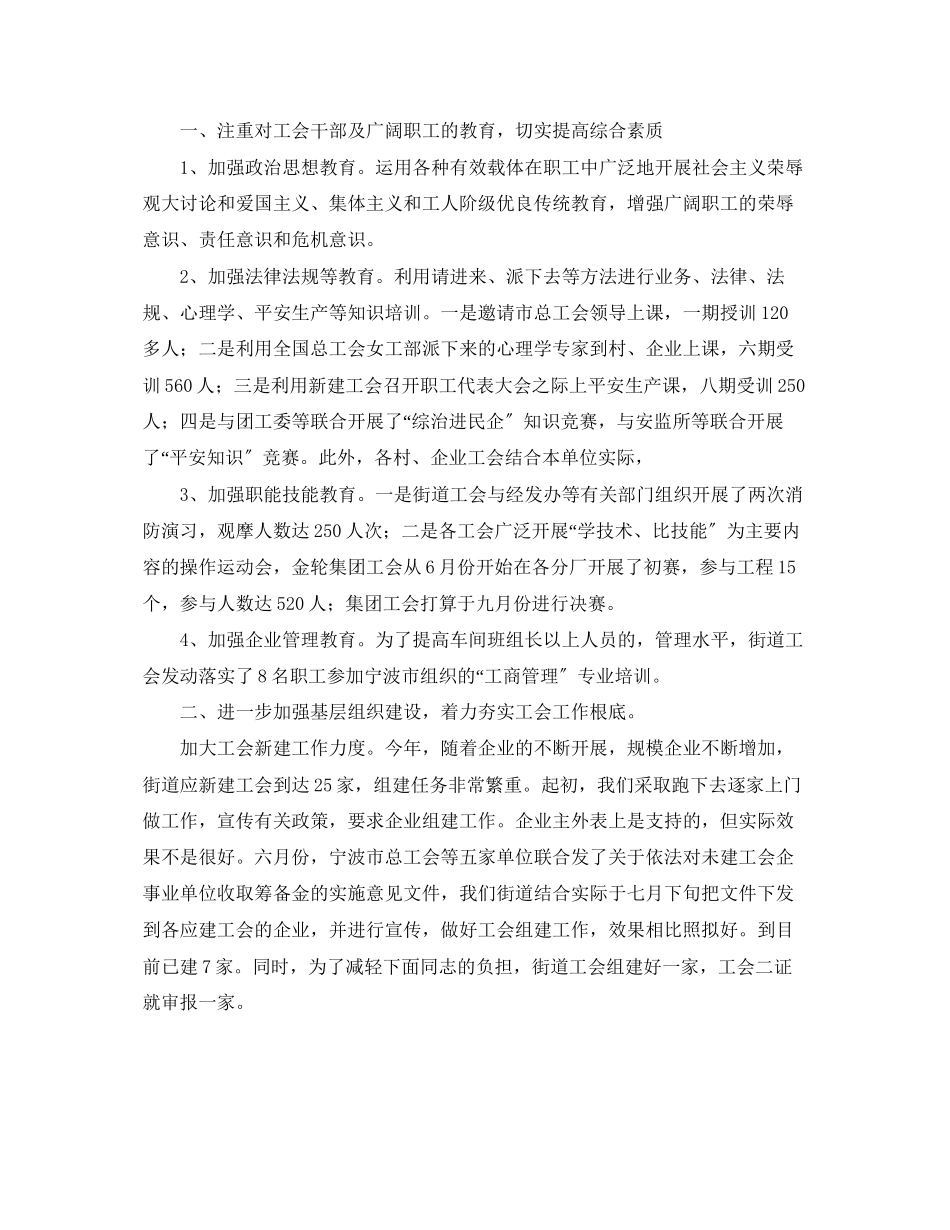 2023年助理会计个人工作总结范例.docx_第3页