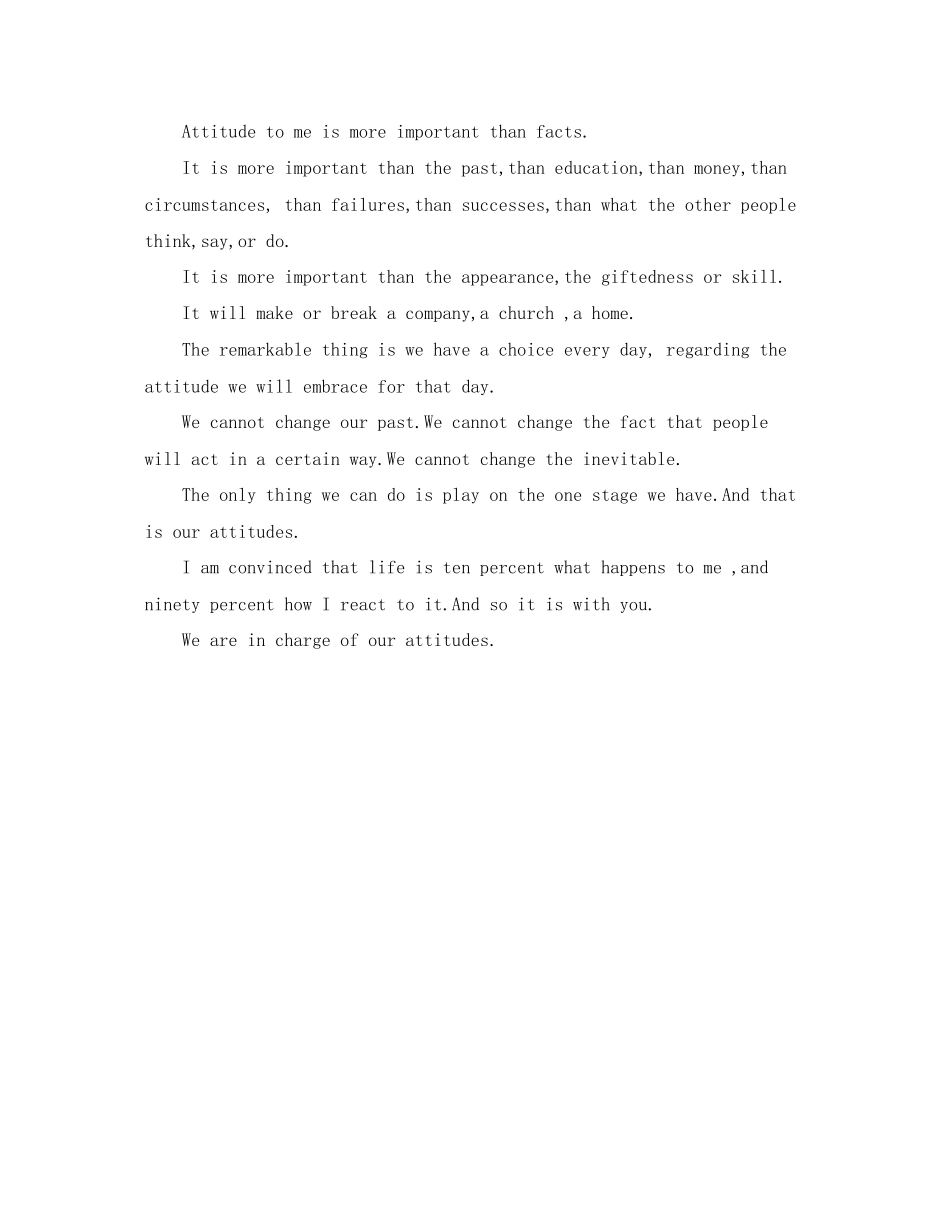 2023年初中英语励志演讲稿范文.docx_第2页